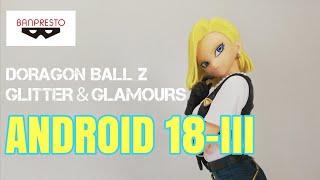 BANPREST / DORAGON BALL Z /  GLITTER＆GLAMOURS / ANDROID 18-III / 人造人間18号 / unboxing