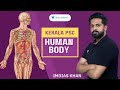 Biology  human body      imdias khan  kerala psc