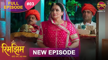 Rimjhim - Choti Umar Bada Safar | Full Episode 3 | 15 Oct 2025 | Full HD #Newepisode | Dangal TV