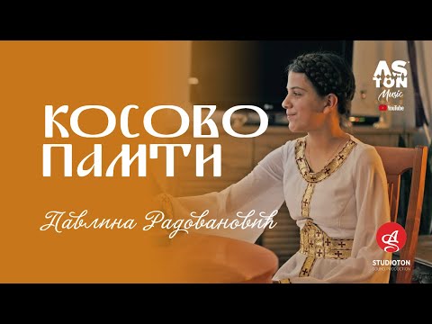 Pavlina Radovanovic -