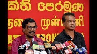 JVP Press Conference 14-11-2018