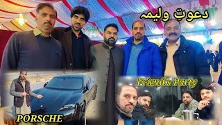 Shadi Ki Dawat Or Wo Bhi Doston K Sath | Party In Sadar Rawalpindi Maza Ageya