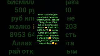пророк Мухаммад как сказал