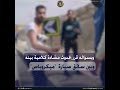 كشف ملابسات مقطع فيديو تضمن تضرر شخص من تعدى قائد سيارة ميكروباص عليه بالضرب بالقاهرة