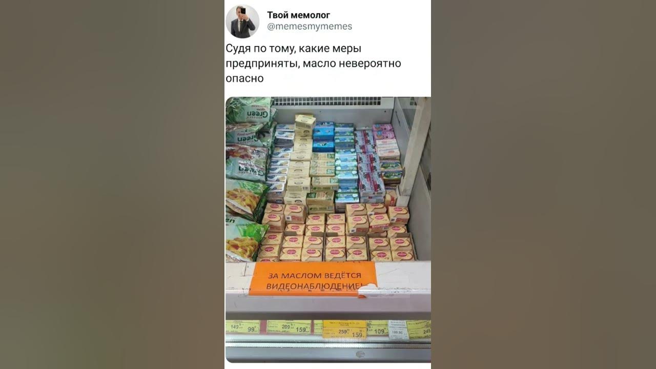 Мама ама криминал😈 - YouTube