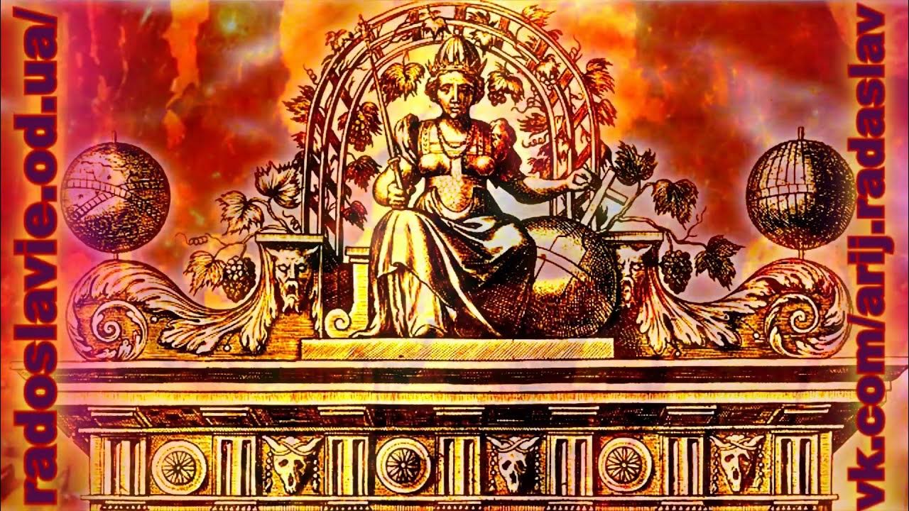 Тайные знания древних ариев. Тайна древнего знания. Тайна в шифре. Золотая пирамида элохим. Древние знания.