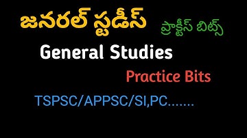General Studies Practice Bits in Telugu||Tspsc,Appsc,Si,Pc,....etc.....