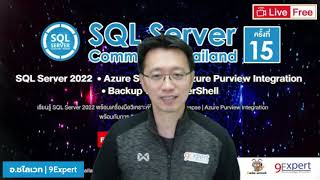 Microsoft SQL Server 2022, Azure Synapse, Azure Purview, Backup Restore with PowerShell