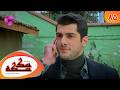    85 سریال ترکی سکسکه قسمت 85 دوبله فارسی
