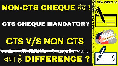 What is CTS & NON CTS Cheque | CTS Cheque Kya Hota Hai | CTS Cheque Clearing Process|CTS Vs Non CTS