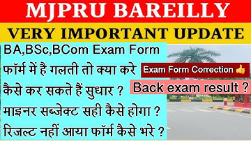 Correction - MJPRU Exam Form 2023 | How to fill mjpru exam form | Minor subject Correction