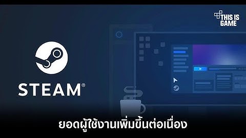 Linux กลายเป็นแพลตฟอร์มเกมที่เข้าถึงได้จริง! ความเป็นมาของผลสำรวจ Steam Hardware & Software Survey