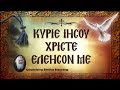 π. Ελπίδιος: Κύριε Ιησού Χριστέ, ελέησον με