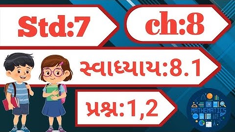 std 7 maths chapter 8 swadhyay 8.1|dhoran 7 ganit swadhyay 8.1 dakhlo 1,dakhalo 2| Que-1, Que-2 |