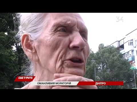 Детали 21.07