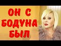 Соседов жёстко прошелся по мужу Валентины Легкоступовой! Он с Бодуна был! Просто нет слов