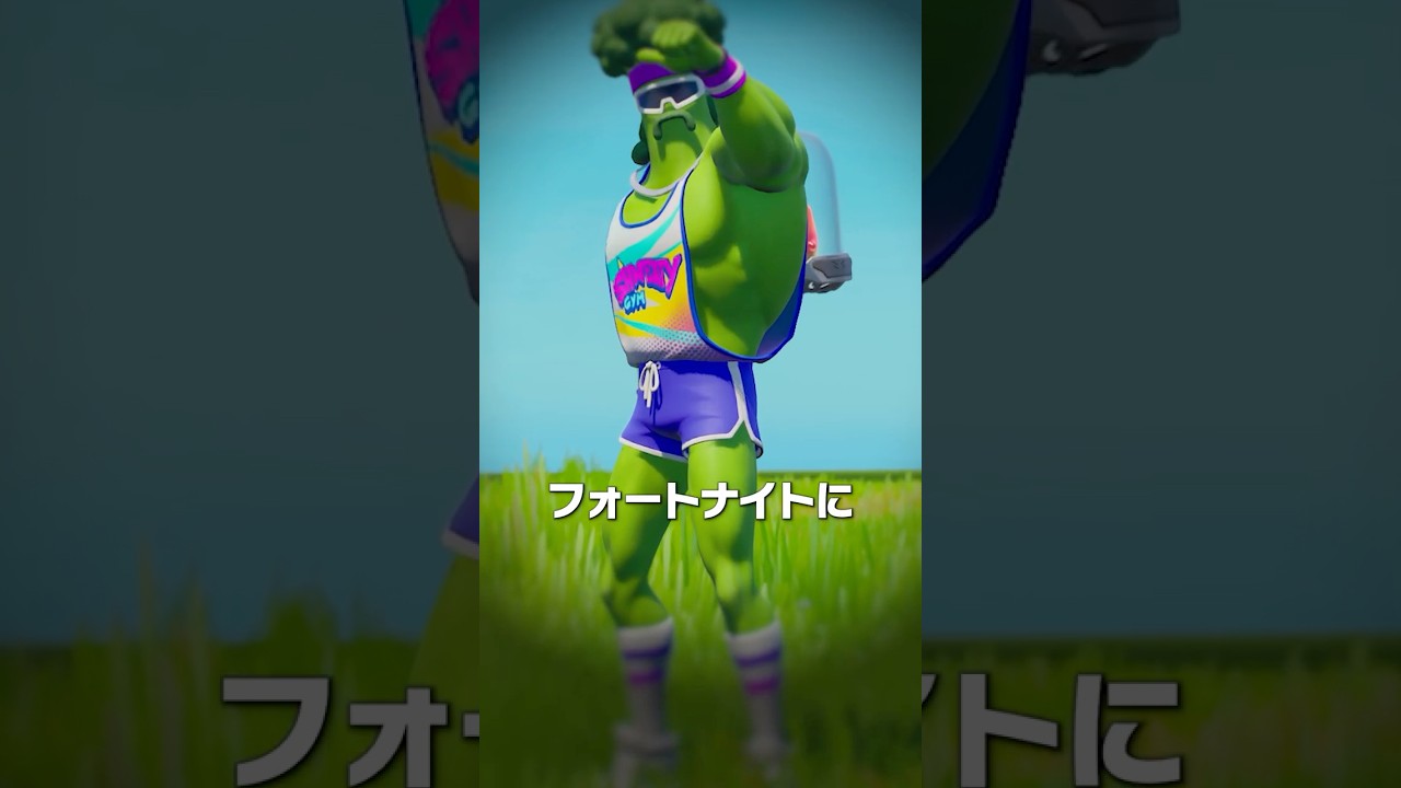 これはマジで面白い #shorts #epicpartner
