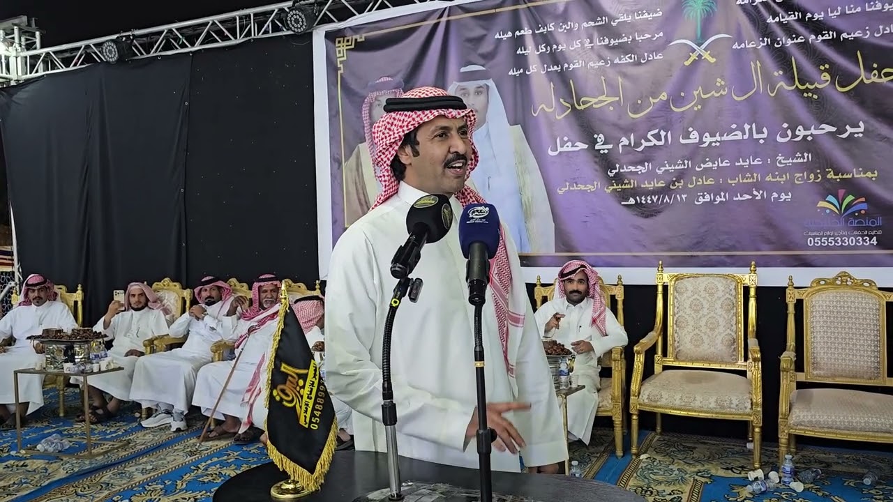 موال تركي الميزاني عبدالله بن عتقان عبدالعزيز العازمي عبدالله الجحدلي حفل مكه 14447/8/13