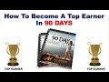 How To Become A Top Earner In Network Marketing With LinkedIn In 90 Days