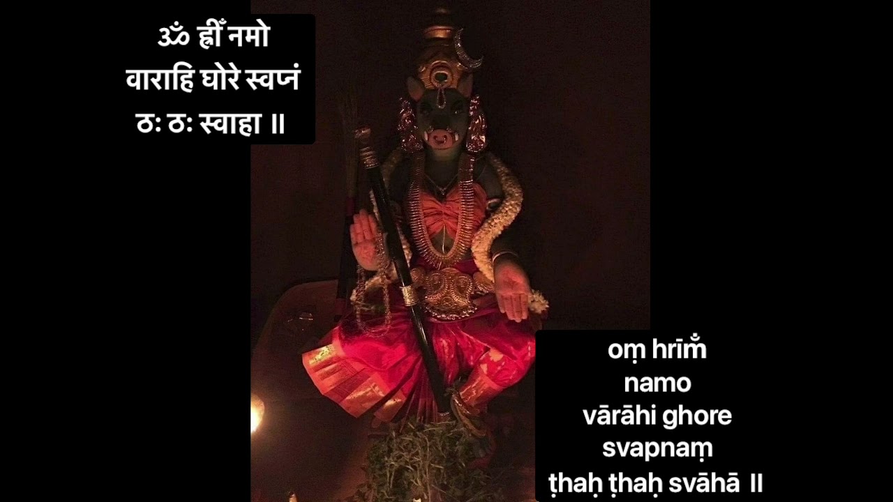 Swapna Varahi Moola Mantra 108 Chanting  Saptadashakshari Swapna Varahi Mantra