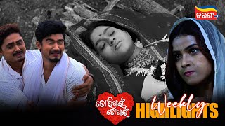 Tori Pain To Pain | Weekly Highlights | Best Scenes | Odia Serial | Full Episode | Tarang Plus