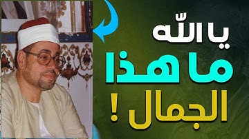 حصريا ولأول مرة   سورة  المائده   فجر من قريه الدلاتون   الشيخ شعبان الصياد   جودة عالية   لاول مرة