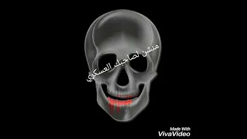 دارك دارك وحوش الله مؤمن شعبان 