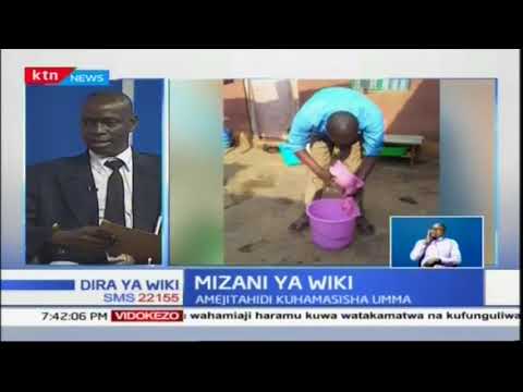 Video: Jinsi Ya Kujifunza Mizani