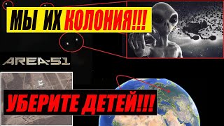 УЧЁНЫЕ УЖА.СНУЛИСЬ ОТ ЭТОГО ОТКРЫТИЯ! СЛАБОНЕРВНЫМ НЕ СМОТРЕТЬ!