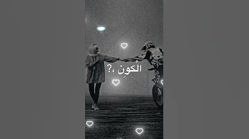 من دونك ما بعيش لحظة بالعمر 