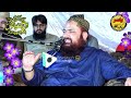 Ki Maan Begani Cheez Otey Beautiful Kalam By Qari Yaseen Baloch Shab 2022 | Yasir CD Center Mp3 Song