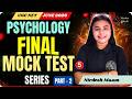 UGC NET June 2026 Final Mock Test -5 | Part-2 | Most Expected Questions | Complete Practice for Exam