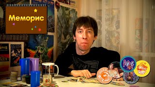 видео: Фишки, кепсы, сотки | Меморис картинка: Фишки, кепсы, сотки | Меморис