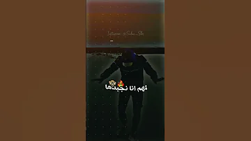 لمهم انا نجبدها 