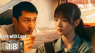 【Multi-Sub|FULL】Born with Luck 低智商犯罪❔EP18 | Too Slick To Rob, Too Doomed💸| iQIYI English screenshot 1