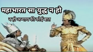 Mahabharat Last Day Shoot Sab Rone Lage |Mahabharat Last Episode |Mahabharat Today Episode |FullCast