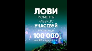 100000 рублей  может получить каждый!