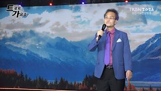 Singer Kim Kwang-soo - Jinsei Iroiro (Life is Full of Variety) by Chiyoko Shimakura, Dadaepo Love...
