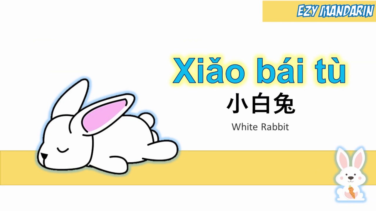 Xiao Bai Tu - White Rabbit Lyric Mandarin Kid Song Nursery Rhymes 