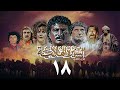 مسلسل السيرة الهلالية الجزء الثاني الحلقة الثامنة عشر Al Hilali Biography 2 Series