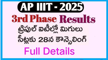 Ap iiit 3rd phase result update|ap iiit latest update|iiit 3rd phase result date|rgukt latest update