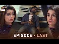 Last EP - Pyare Afzal | Hamza Ali Abbasi | Ayeza Khan | Sana Javed | ARY Digital