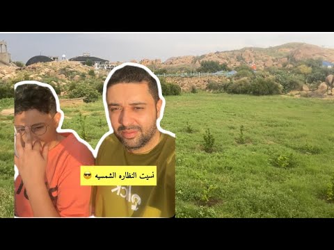 جولة في مزرعة الريف الشفا مو معقوله اللي شفته