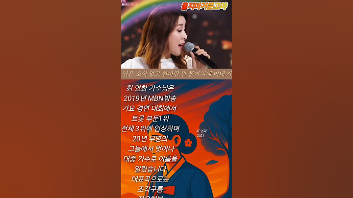 @요즘은 방송 활동과 행사등으로 유튜브 활동은 잠시 쉬고있습니다 언제나 건강한 모습 기다립니다