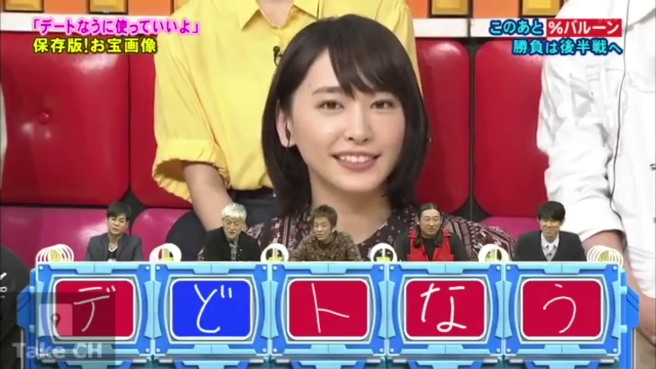 デートなう に使っていいよ ガッキーマジかわいい Youtube デートなう に使っていいよ ガッキーマジかわいい Youtube