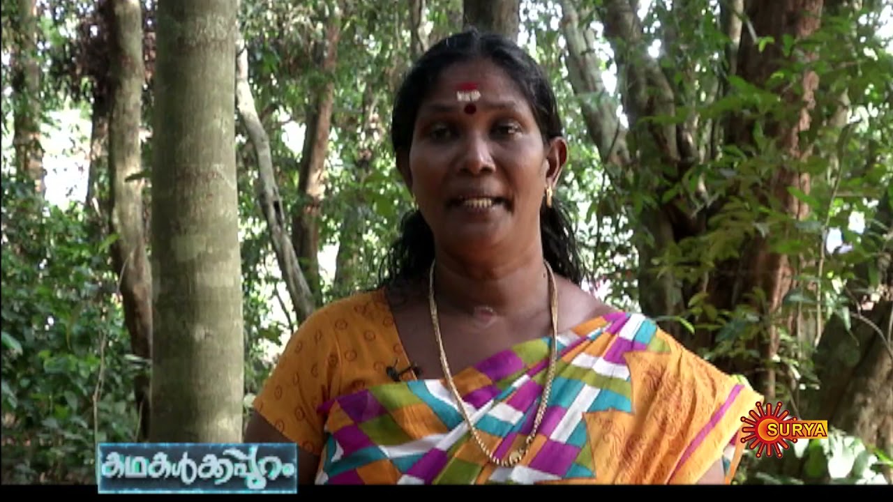 The Murder of Jisha | Kathakalkkappuram | Innalekaliloode | Surya TV