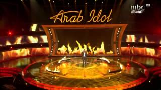 Arab Idol - Ep25 - يوسف عرفات