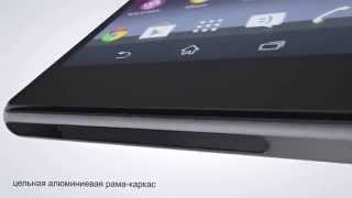 Смартфон Sony Xperia Z1   Видео(, 2014-12-05T01:06:54.000Z)