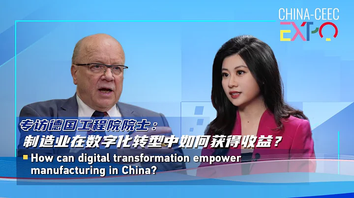 How can digital transformation benefit manufacturing in China? - DayDayNews