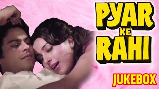 Pyar Ke Rahi (1982) Movie Songs | Jukebox | Padmin